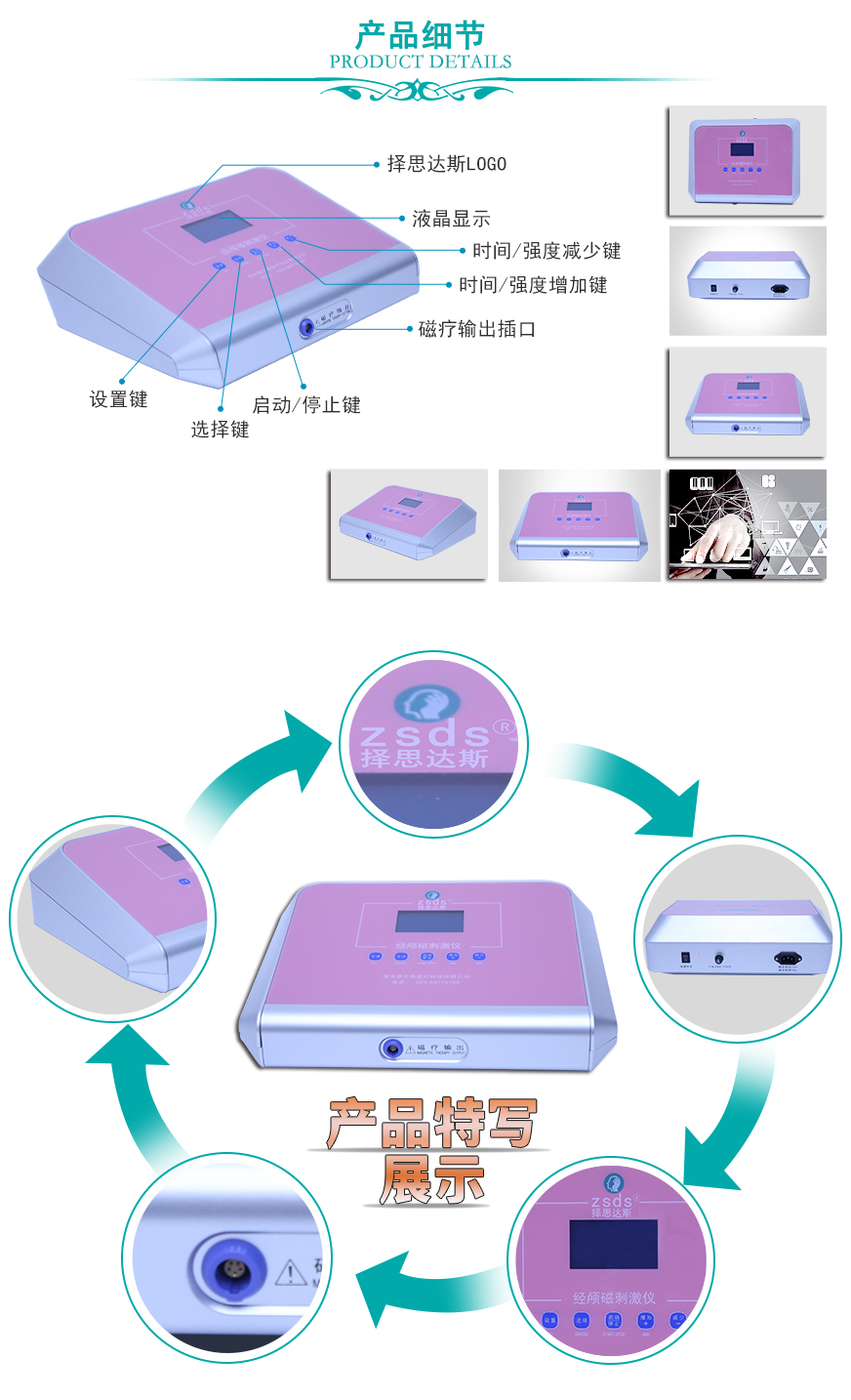 產(chǎn)品細(xì)節(jié)