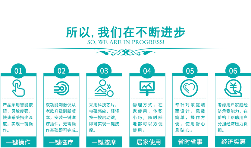 所以，我們?cè)诓粩噙M(jìn)步